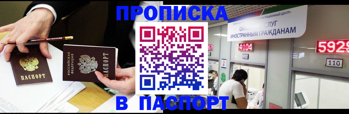 пропишу в квартире в Чаплыгине